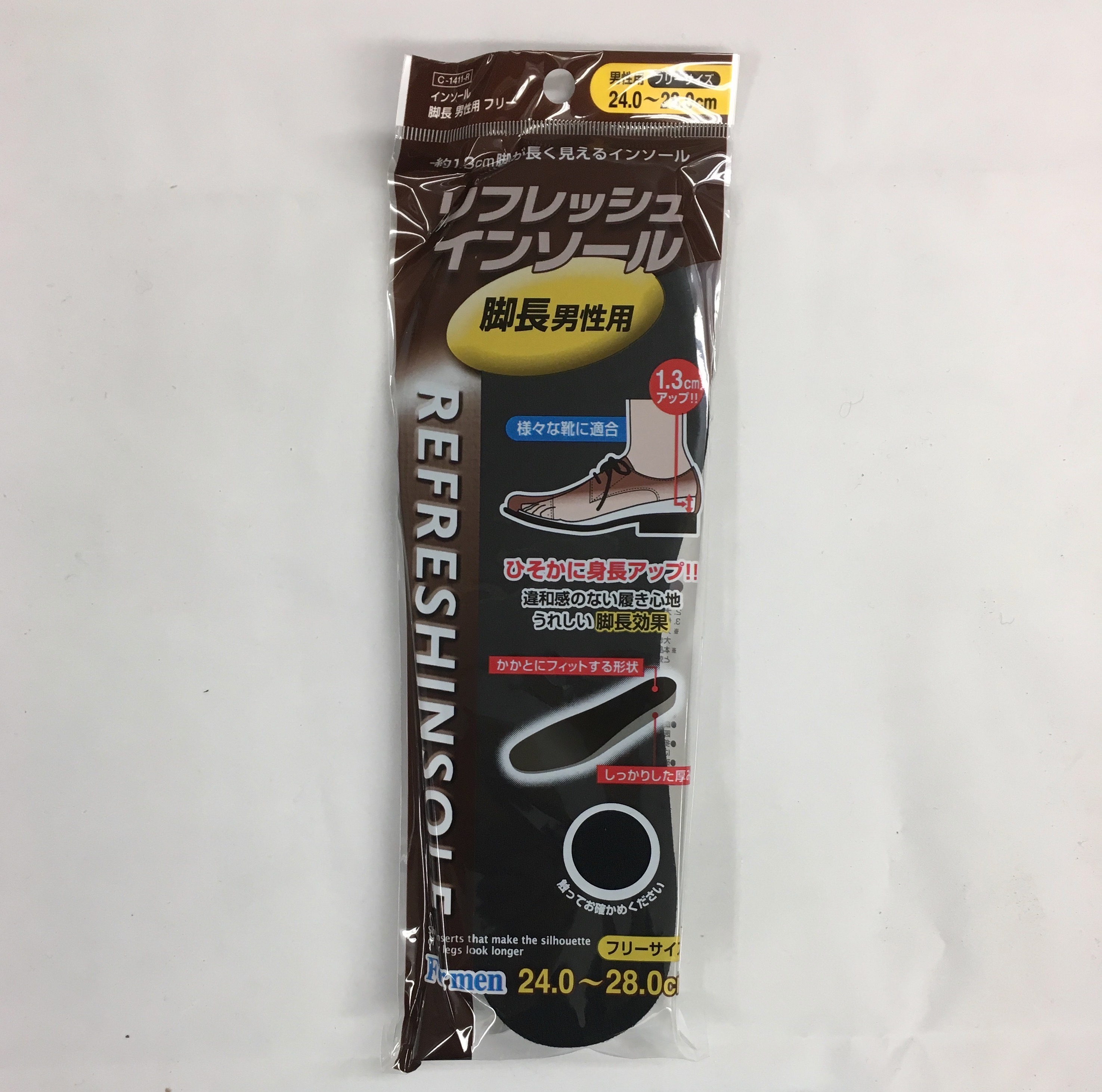 J14119 Mens One-size-fits-all Shoe Insole