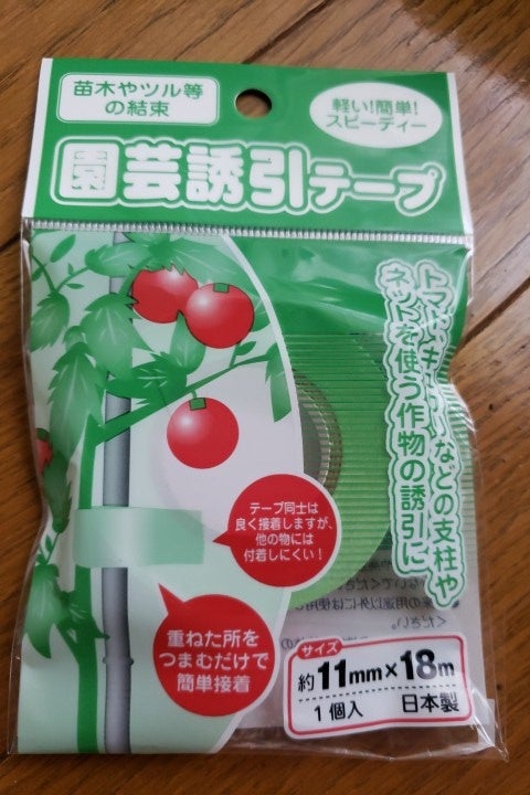 J31618 Gardening Binding Tape 11mm18m