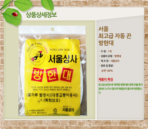 K30015 Cotton Mask (white)